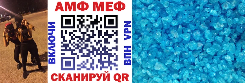 закладки Нерюнгри нарко площадка формула Amphetamine Розовый