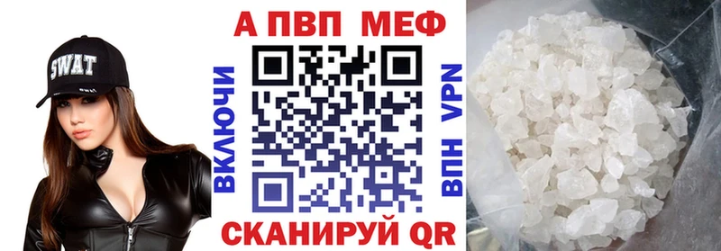 Alfa_PVP мука гидра онион Нерюнгри