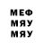 Amphetamine Розовый #####jam12