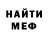 МДМА Molly Antonina Babiy