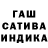 Каннабис индика Dona Hoca