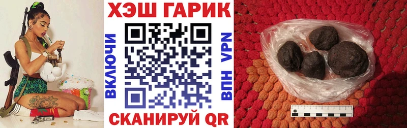 купить  цена  Нерюнгри  ГАШИШ индика сатива 