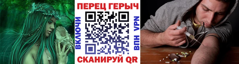 Героин гречка  закладка  блэк спрут ссылка  Нерюнгри 