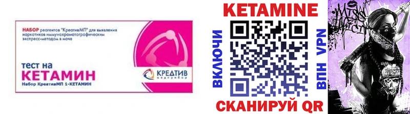 КЕТАМИН VHQ  Нерюнгри 