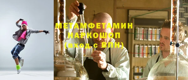 прущие крисы Бронницы