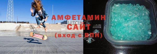 дживик Осинники