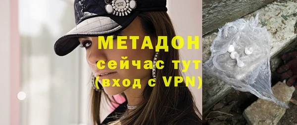 прущие крисы Бронницы