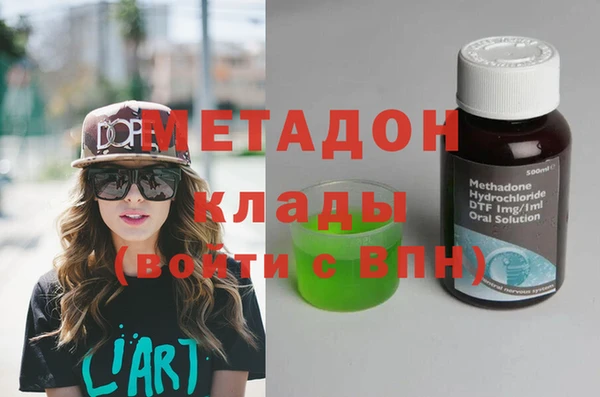 MDMA Богданович