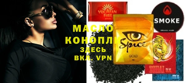 экстази Бугульма