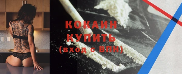 экстази Бугульма