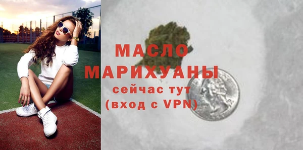 хмурый Богородск