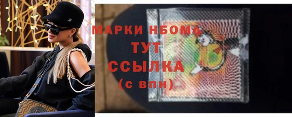 прущие крисы Бронницы