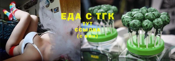 таблы Богородицк