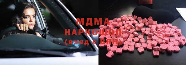 MDMA Богданович