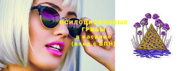 экстази Бугульма