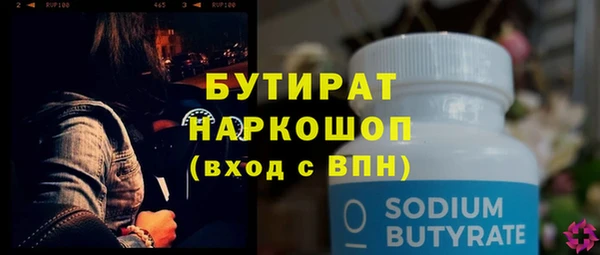 экстази Бугульма
