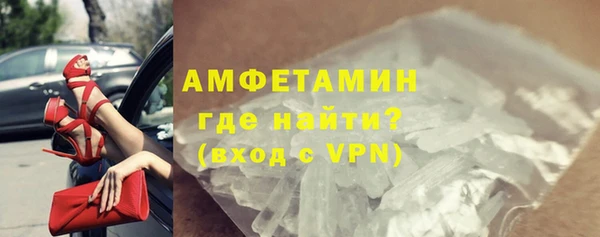 мескалин Бородино