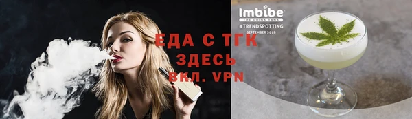 таблы Богородицк