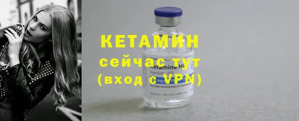 дживик Осинники