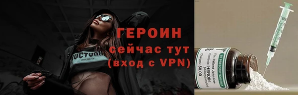 хмурый Богородск