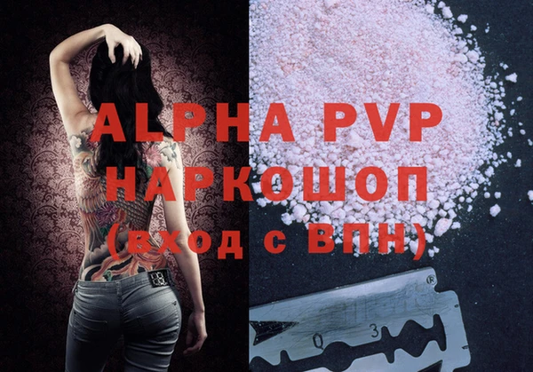 экстази Бугульма