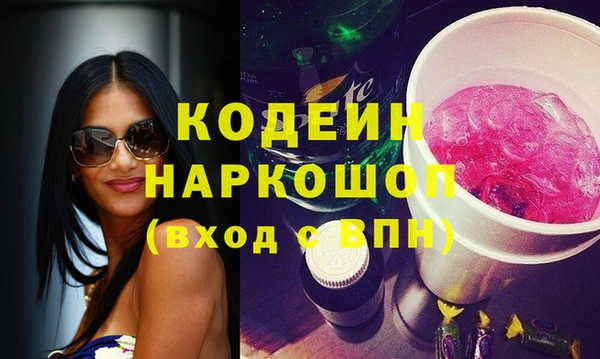 экстази Бугульма