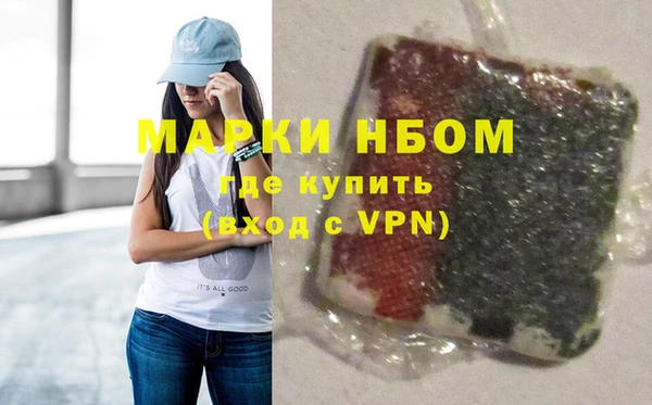 мескалин Бородино