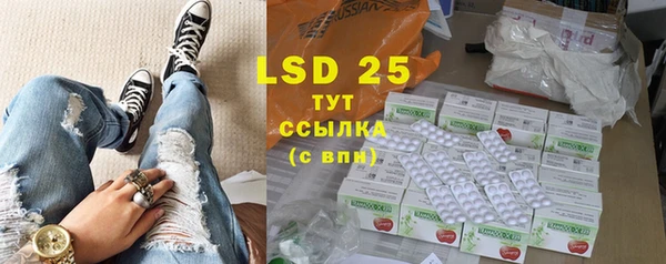 прущие крисы Бронницы