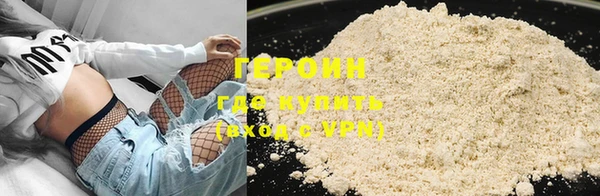 экстази Бугульма