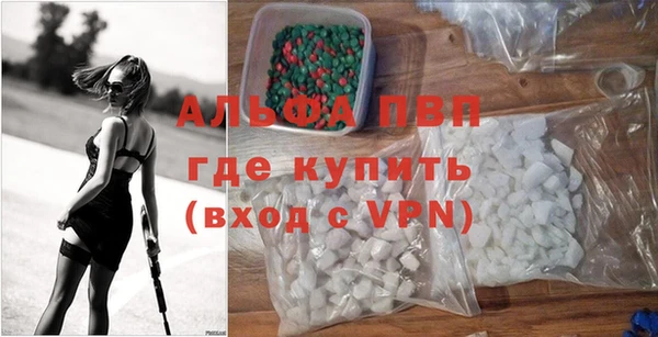 мескалин Бородино