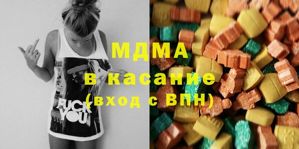 хмурый Богородск