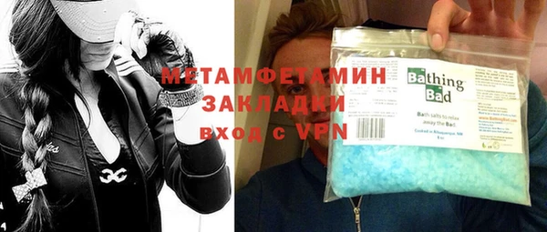 таблы Богородицк