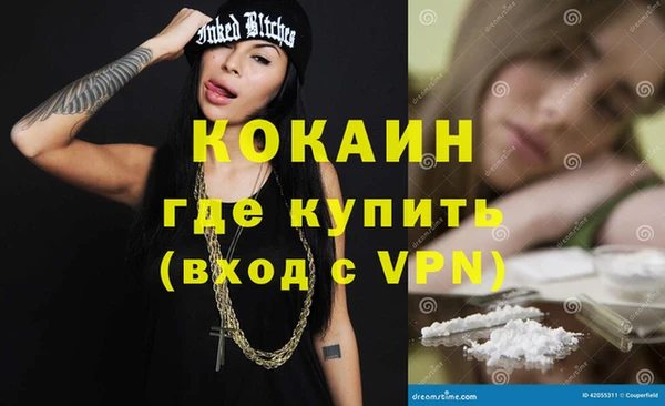прущие крисы Бронницы