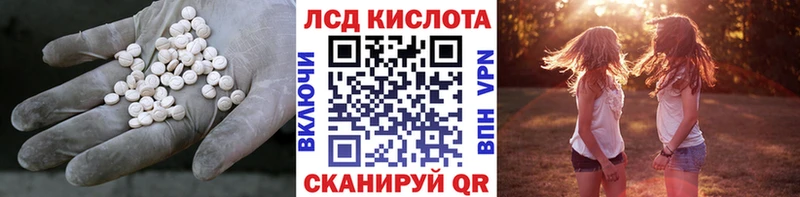 что такое   Нерюнгри  Лсд 25 экстази кислота 
