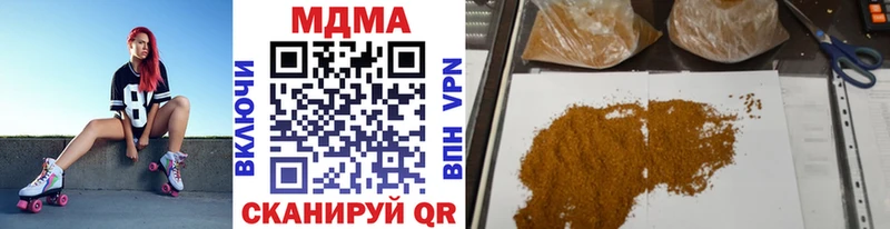 наркота  Нерюнгри  MDMA Molly 