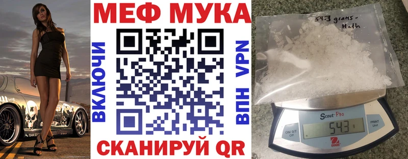 наркота Нерюнгри Мефедрон 4 MMC