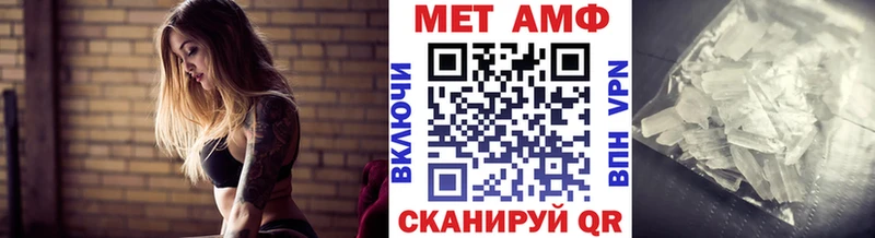 магазин продажи   Нерюнгри  Метамфетамин мет 