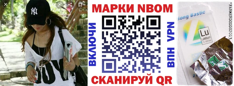 kraken tor Нерюнгри Марки N-bome 1,5мг